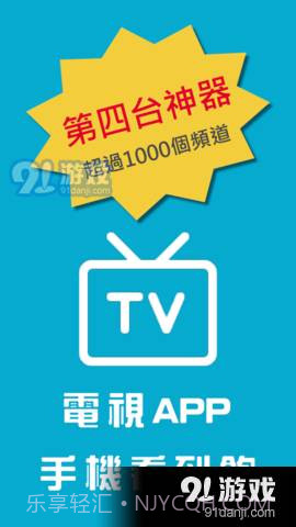 皮克直播截图3 皮克直播截图3