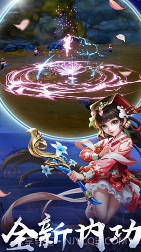 热血神剑截图2 热血神剑截图2