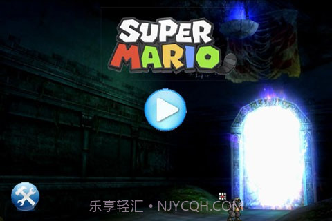 超级马里奥截图1 超级马里奥截图1