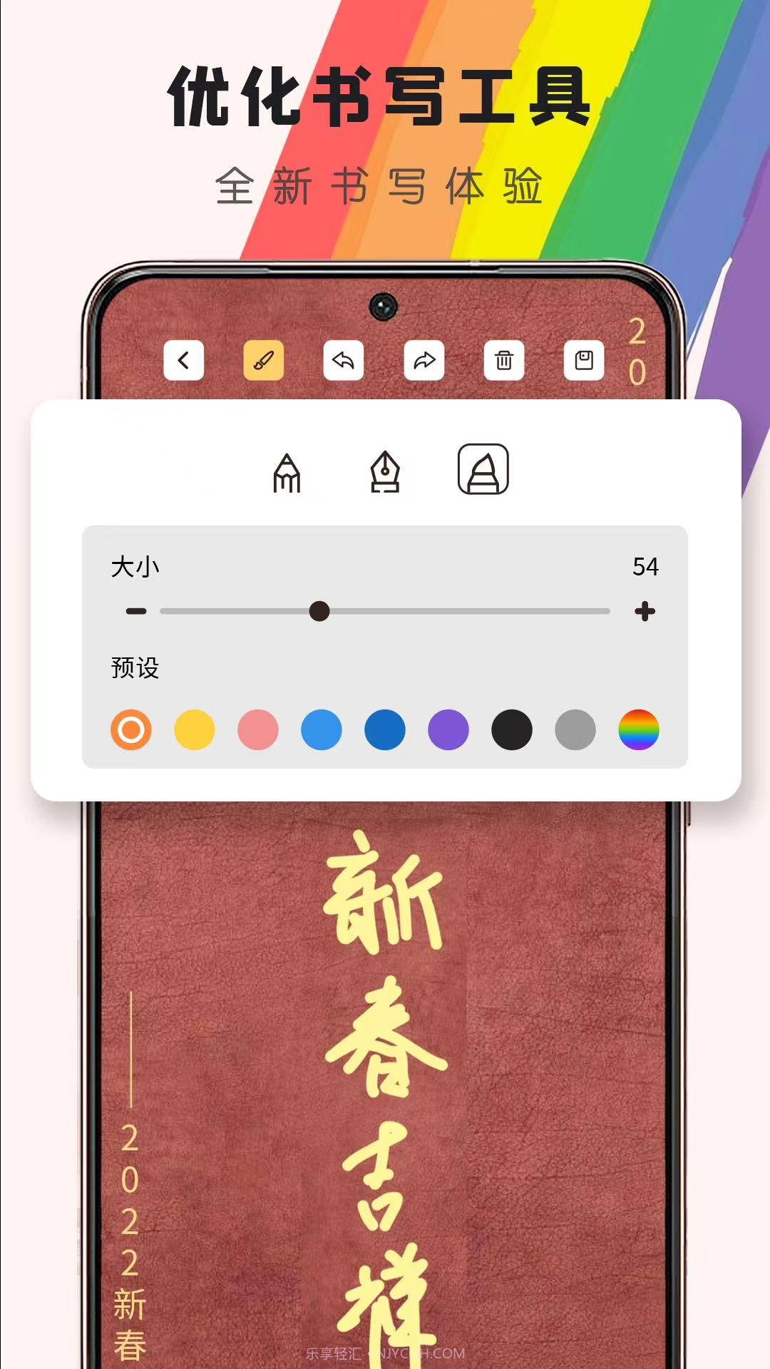 小黑板截图3 小黑板截图3