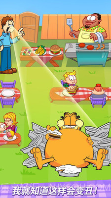 加菲猫的减肥计划汉化版截图2