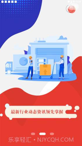 建培教育截图2 建培教育截图2