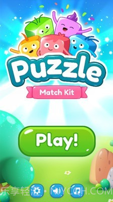 儿童糖果消一消截图4