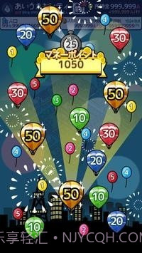 放置城市截图1 放置城市截图1