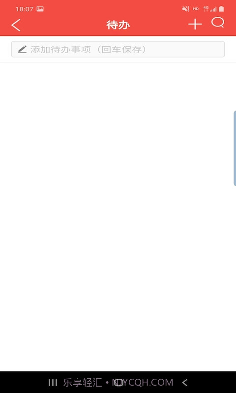 卓日万年历截图1