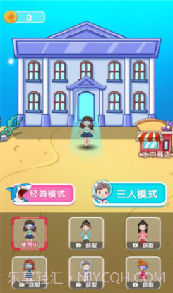 噩梦模拟器截图1