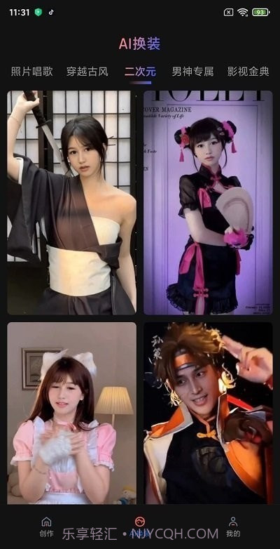 魔拍相机秀截图2 魔拍相机秀截图2