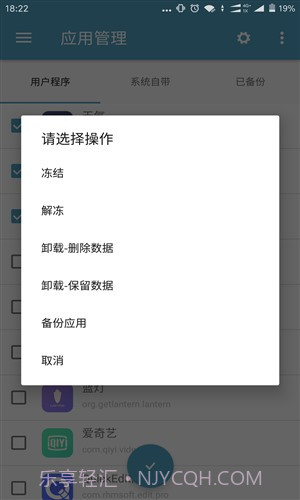 微工具箱截图1 微工具箱截图1
