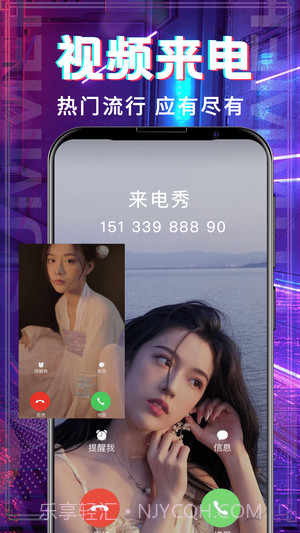 多多铃声大全截图4 多多铃声大全截图4