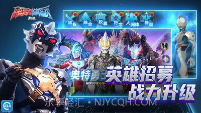 奥特曼之格斗超人小米截图3 奥特曼之格斗超人小米截图3