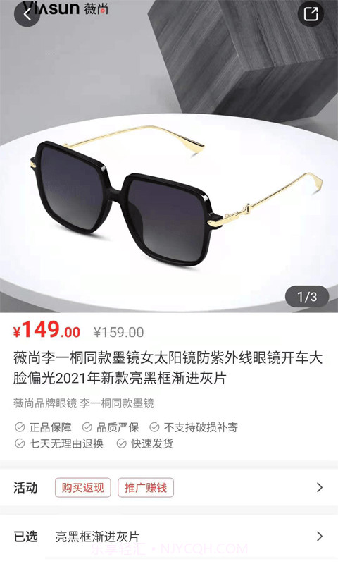 九色优品截图2 九色优品截图2