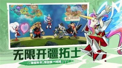 动物杀手联盟特工分队免费截图4 动物杀手联盟特工分队免费截图4