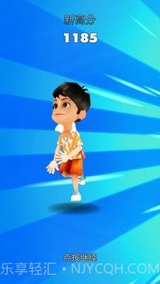 城市跑酷大师截图5