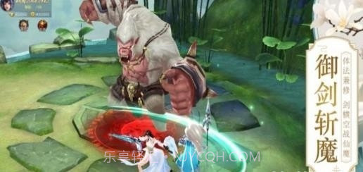 山海经异兽鉴截图1