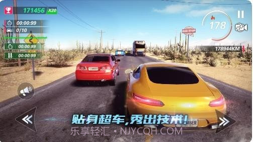 真实城市飙车赛截图4