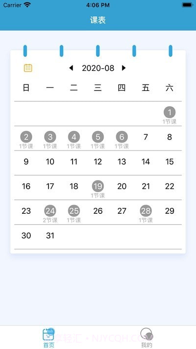 漫教云境截图1 漫教云境截图1