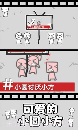 拍照也疯狂无敌版截图1