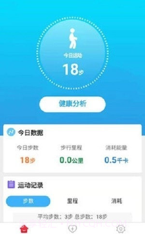 记步助手截图3 记步助手截图3
