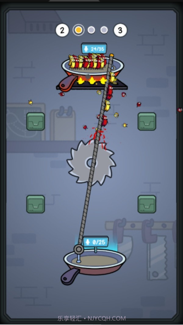 我们之中的香肠拯救截图1