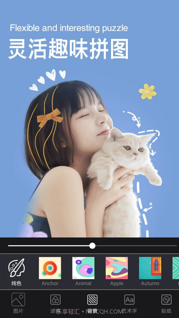 清颜美颜相机截图5 清颜美颜相机截图5