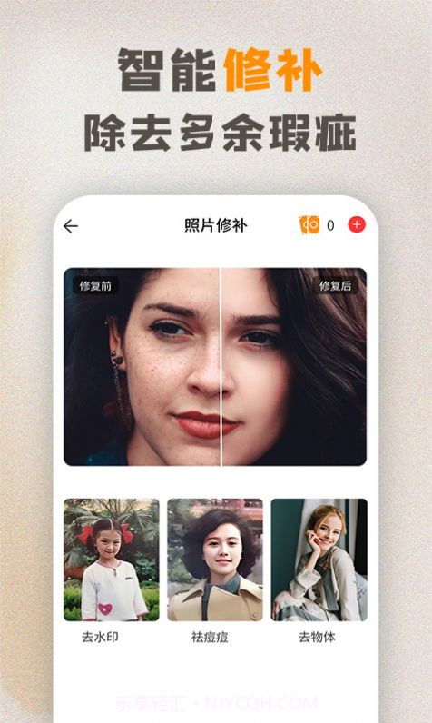 年复一年截图1 年复一年截图1