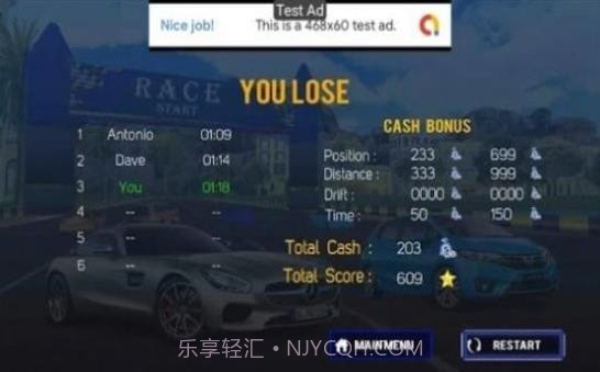 超级跑车交通行驶截图2 超级跑车交通行驶截图2