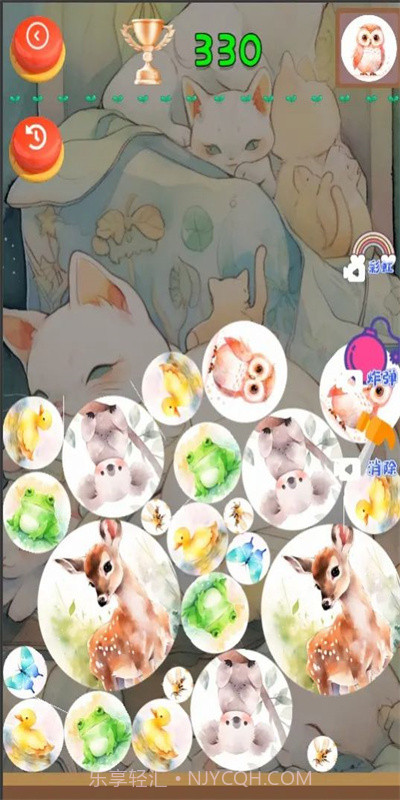 动物快乐消消最新截图1 动物快乐消消最新截图1