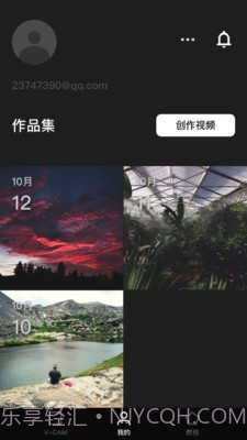Feiyu Cam截图4 Feiyu Cam截图4