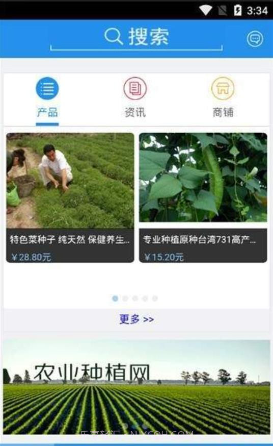 农业种植网截图3 农业种植网截图3
