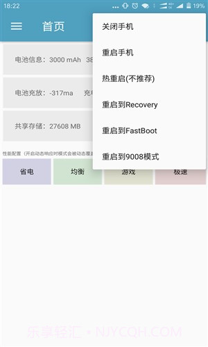 微工具箱截图2 微工具箱截图2