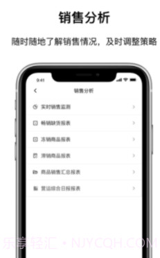 数智移动办公系统截图3 数智移动办公系统截图3