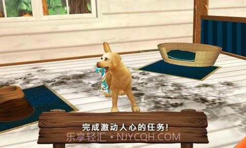 动物旅馆中文截图5