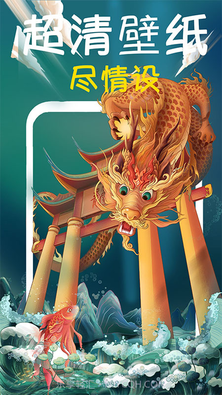 超清动态桌面壁纸大全截图4 超清动态桌面壁纸大全截图4