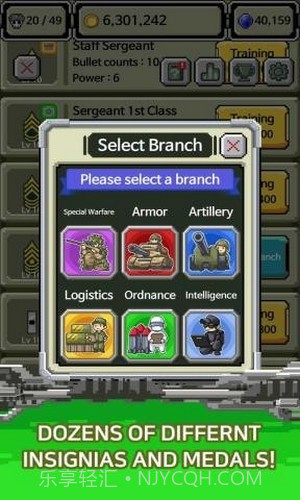 军衔徽章手游截图4 军衔徽章手游截图4