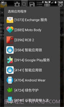 a.dongyx666游戏修改器截图3