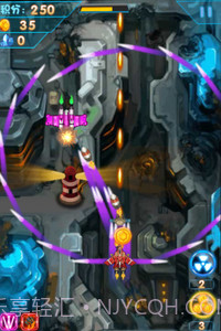 天天空战英雄截图3