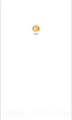 陕易通官网截图3