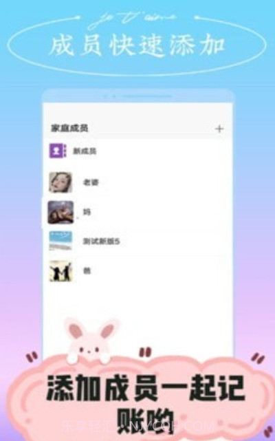 微销家庭记账截图1