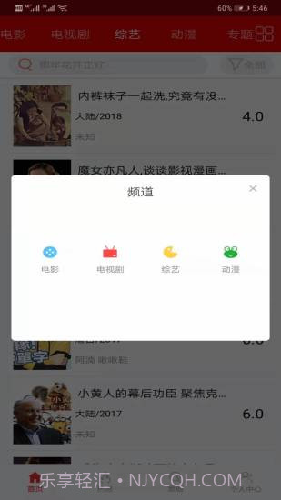 皮皮影视截图4 皮皮影视截图4