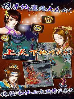 星辰九变:唯我独尊截图2 星辰九变:唯我独尊截图2