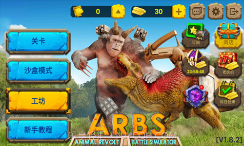 动物战争模拟器巨安卓截图2