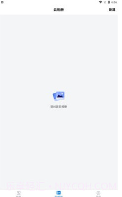 空箱子安卓截图1