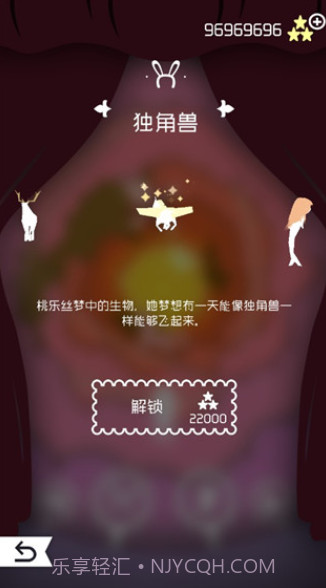 飞越仙境截图3 飞越仙境截图3