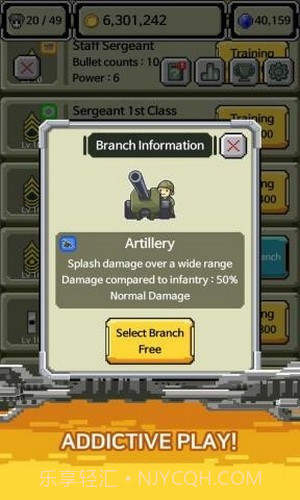 军衔徽章手游截图3 军衔徽章手游截图3