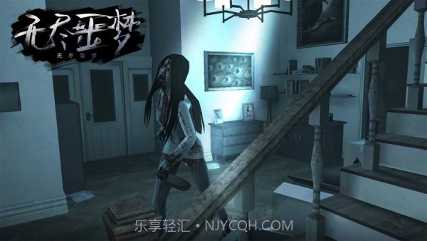 无尽噩梦逃出生天截图2