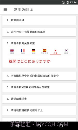 小瓶盖截图4 小瓶盖截图4