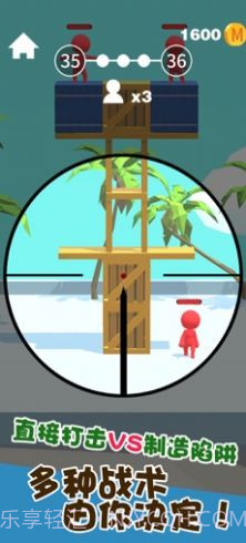 我狙打得贼准无限金币版截图2