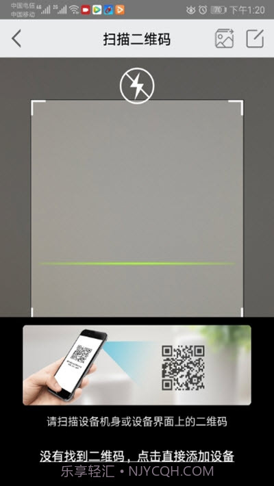 汉邦高科彩虹云截图1 汉邦高科彩虹云截图1