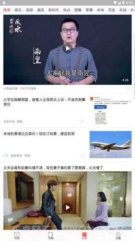 多多免费书最新版截图1 多多免费书最新版截图1