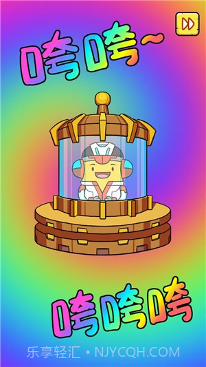 冒险豆2侏罗纪世界截图4